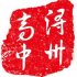 led灯